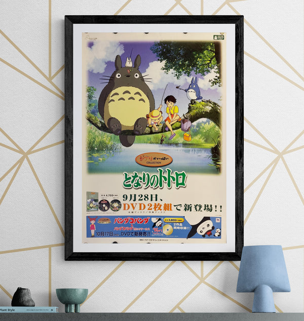 "My Neighbor Totoro", Original Release Japanese DVD Promotion Poster 2001, B2 Size (51 x 73cm) K181