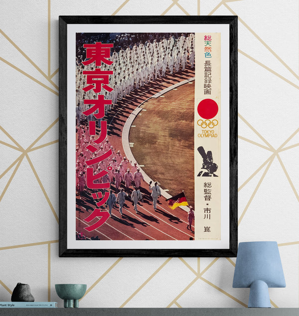 "Tokyo Olympiad", Original Release Japanese Movie Poster 1965, Style A, B2 Size (51 × 73 cm) M141