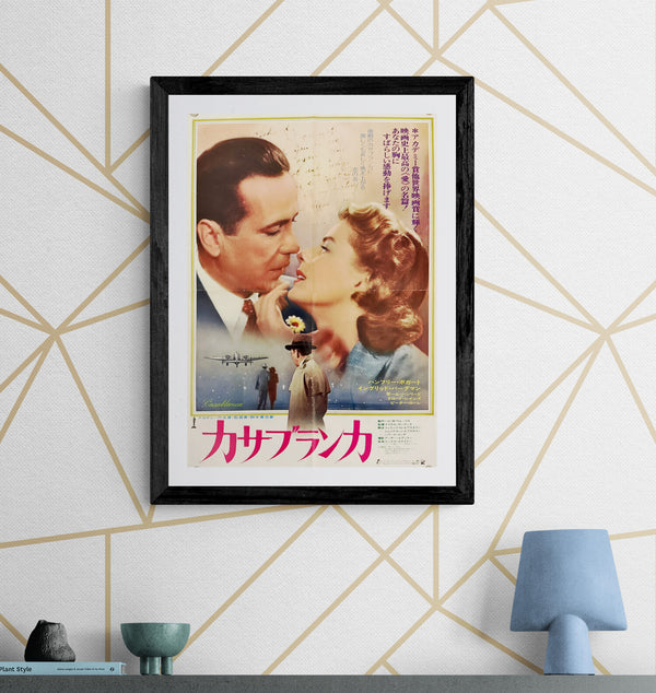 "Casablanca", Original Re-Release Japanese Movie Poster 1974, B3 Size (36 x 51cm) M143
