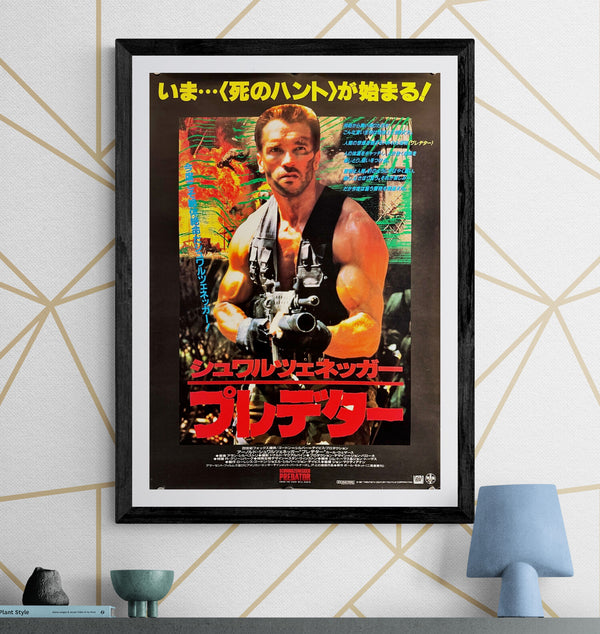 "Predator", Original Release Japanese Movie Poster 1987, B2 Size (51 x 73cm) M148