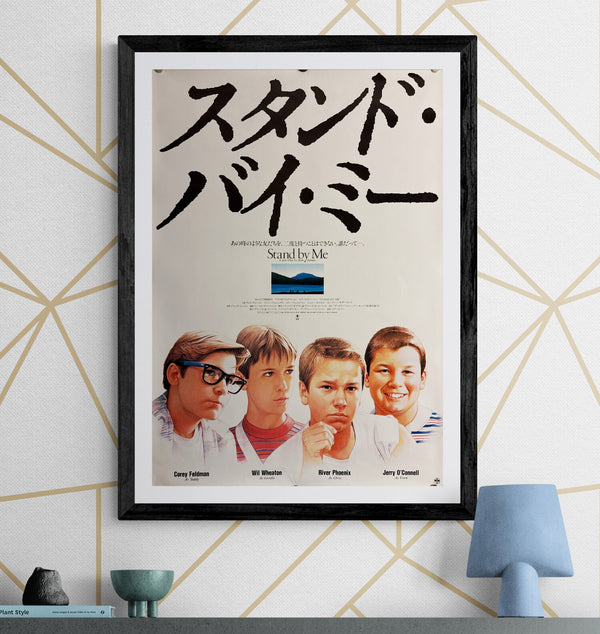 "Stand by Me", Original Release Japanese Movie Poster 1986, B2 Size (51 x 73cm) M152