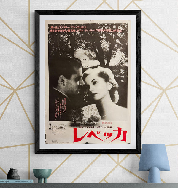 "Rebecca", Original Re-Release Japanese Movie Poster 1982, B2 Size (51 x 73cm) M153