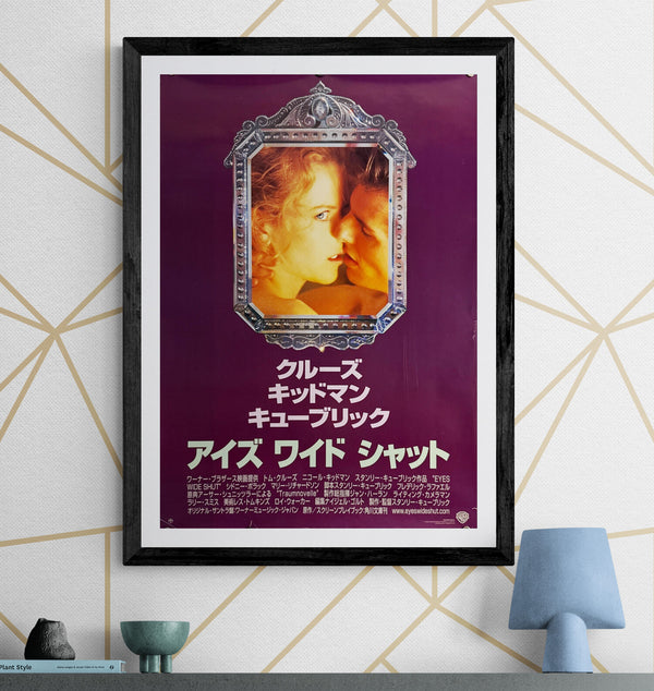 "Eyes Wide Shut", Original Release Japanese Movie Poster 1999, B2 Size (51 x 73cm) M154