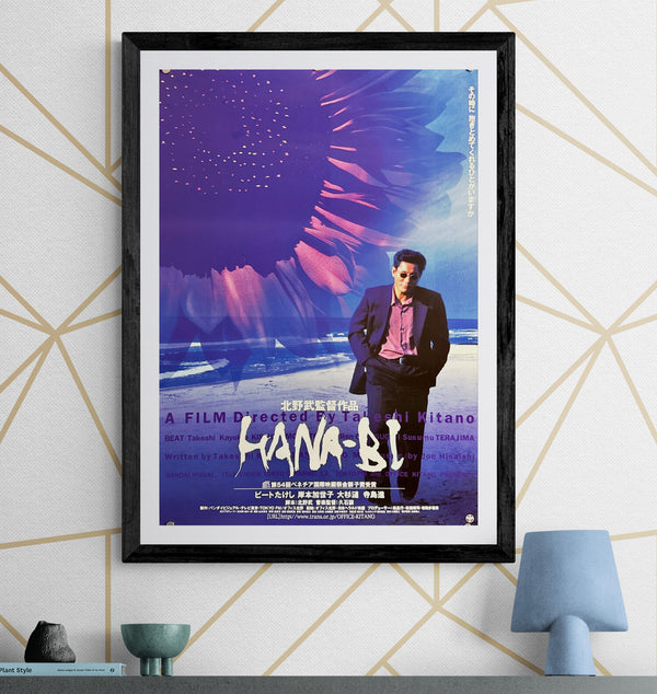 "Hana-bi", Original Release Japanese Movie Poster 1997, B2 Size, (51 x 73cm) C99