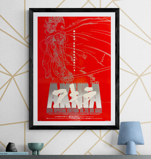"Akira DVD Special Edition", Original DVD Release Japanese Movie Poster 2001, B2 Size (51 x 73cm) H221