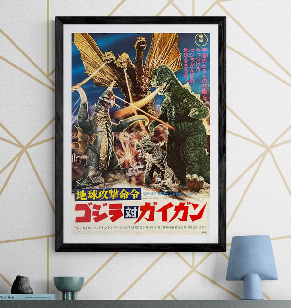 "Godzilla vs. Gigan" (地球攻撃命令 ゴジラ対ガイガン), Original Release Japanese Movie Poster 1972, B2 Size (51 × 73 cm) N6