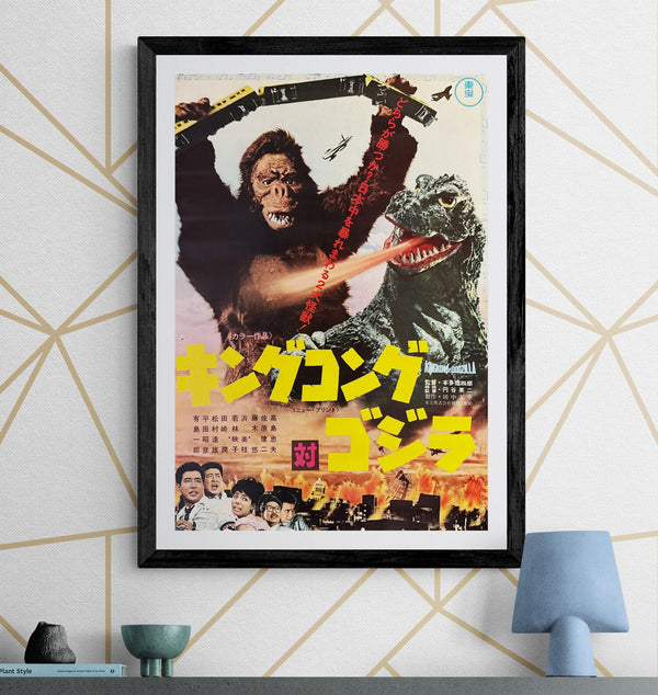 "Godzilla vs. King Kong", Original Re-Release Japanese Movie Poster 1970, B2 Size (51 x 73cm) B115