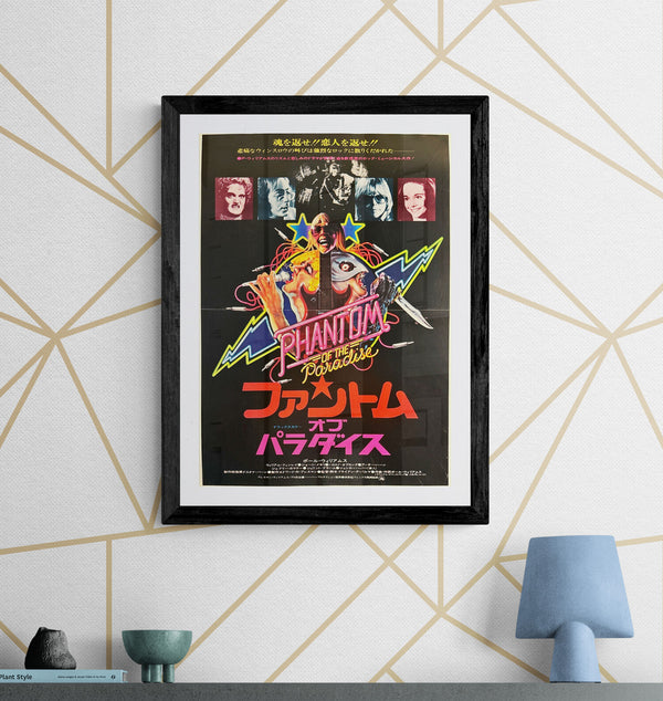 "Phantom of the Paradise", Original First Release Japanese Movie Poster 1975, B3 Size (36 x 51cm) L25