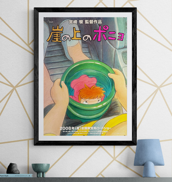 "Ponyo", Original Release Japanese Movie Poster 2008, B2 Size (51 x 73cm) C235