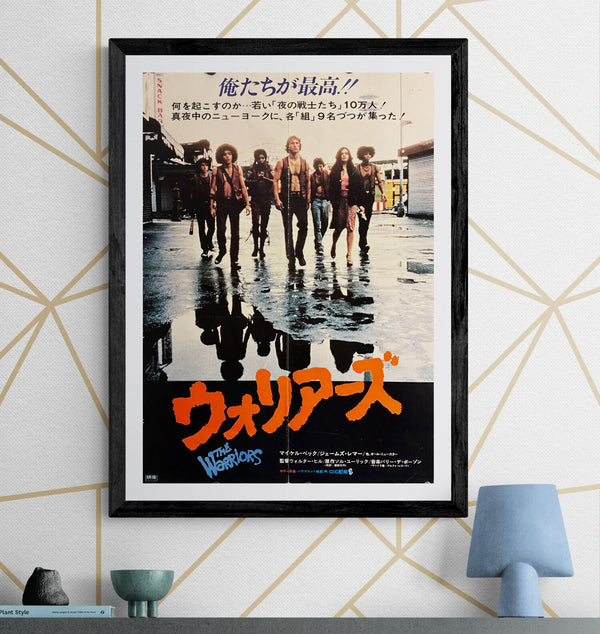 "The Warriors", Original Release Japanese Poster 1979, B2 Size (51 x 73cm) I207