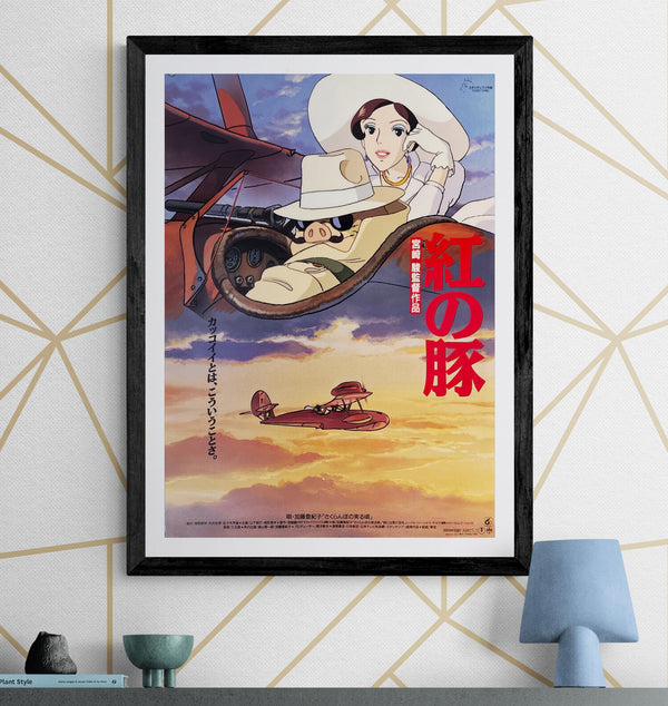 "Porco Rosso (Kurenai no Buta)", Original Release Japanese Movie Poster 1992, B2 Size (51 cm x 73 cm) K265 A