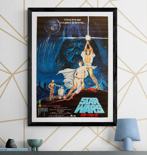 "Star Wars", Original Release Japanese Movie Poster 1978, B2 Size (51 x 73cm) K88 A