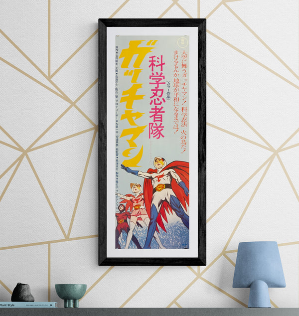 "Science Ninja Team Gatchaman", Original Release Japanese Poster 1973, Speed Poster Size (c.26 cm x 75 cm) N21 A
