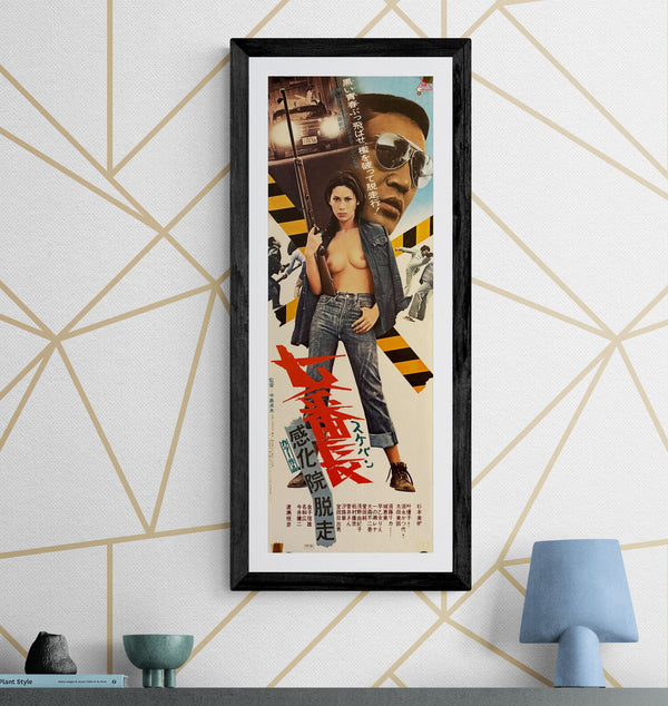 "Girl Boss: Escape from Reform School", Original Release Japanese Speed Poster 1973, Speed Poster Size (c.26 cm x 75 cm) N23