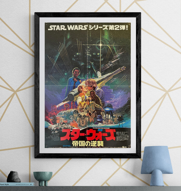 "Star Wars: Episode V - Empire Strikes Back", Original Release Japanese Movie Poster 1980, B2 Size (51 x 73cm) K31 A