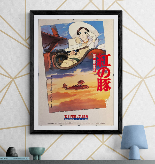 "Porco Rosso" (紅の豚), Original First-Release Japanese VHS Movie Poster 1993, B2 Size (51 cm × 73 cm) N30