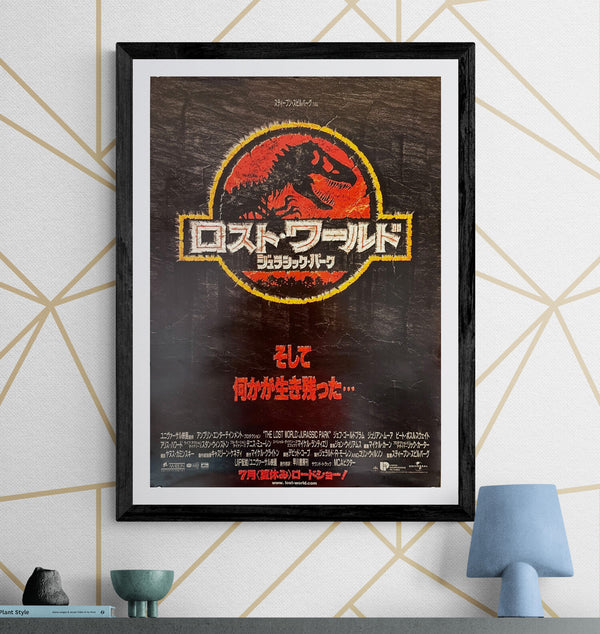 "The Lost World: Jurassic Park", Original Release Japanese Movie Poster 1997, B2 Size (51 × 73 cm) N30