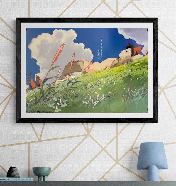 "Kiki's Delivery Service", Original Release Japanese Soundtrack Poster 1992, B2 Size (51 x 73cm) N33