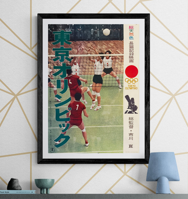 "Tokyo Olympiad", Original Release Japanese Movie Poster 1965, B2 Size (51 x 73cm) N37