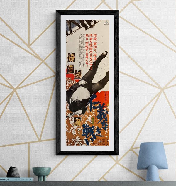 "Battles Without Honor and Humanity", Original Release Japanese Speed Poster 1973, Speed Poster Size (c.26 cm × 75 cm) N48