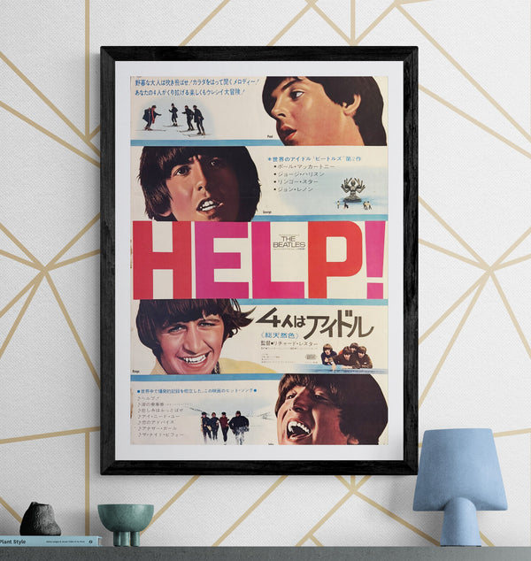 "The Beatles: HELP!", Original Release Japanese Movie Poster 1965, B2 Size (51 x 73cm) N57