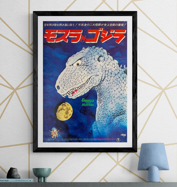 “Mothra vs. Godzilla” (モスラ対ゴジラ), Original Re-Release Japanese Movie Poster 1980, B2 Size (51 x 73cm) N63