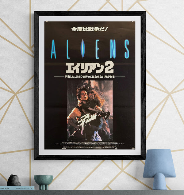 "Aliens", Original Japanese Movie Poster 1986, B2 Size (51 x 73cm) N67