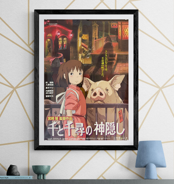 "Spirited Away", Original First Release Japanese Movie Poster 2001, B2 Size (51 x 73cm) K78