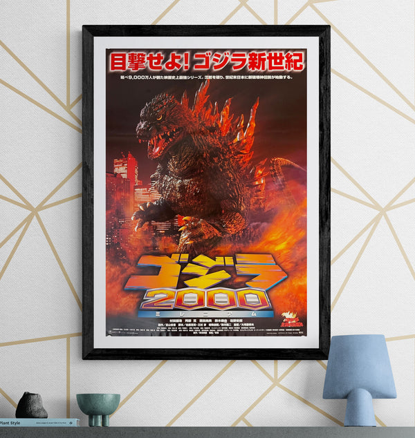 "Godzilla 2000", Original Release Japanese Movie Poster 2000, B2 Size (51 x 73cm) N72