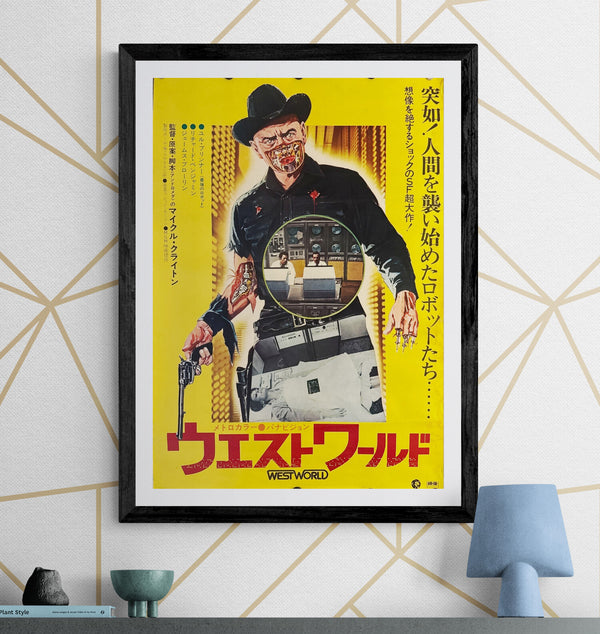 "Westworld", Original Release Japanese Movie Poster 1973, B2 Size (51 x 73cm) J81