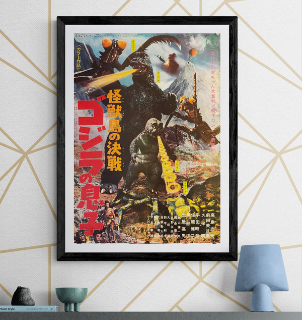 "Son of Godzilla", Original Release Japanese Movie Poster 1967, B2 Size (51 x 73cm) N77