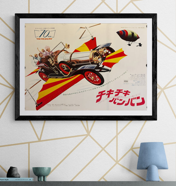 "Chitty Chitty Bang Bang", Original Release Japanese Movie Poster 1969, B2 Size (51 × 73 cm) N94