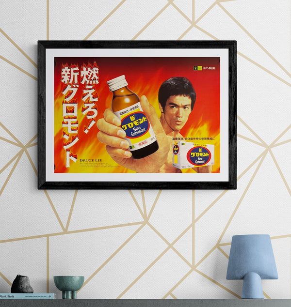 "Bruce Lee Advertisement for New Guromont", Original Release Japanese Advertisement Poster 1998, B3 Size (36 x 51cm) N95