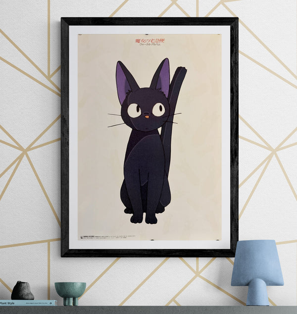 "Kiki's Delivery Service", Original Release Japanese Movie Promotion Poster 1989, B2 Size (51 x 73cm) N98