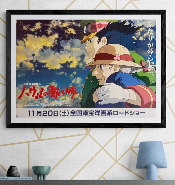 "Howl's Moving Castle", Original Release Japanese Movie Promotion Poster 2004, Size (59 x 84cm) N100