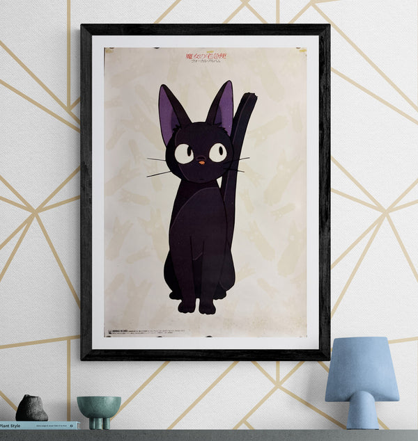 "Kiki's Delivery Service", Original Release Japanese Movie Promotion Poster 1989, B2 Size (51 x 73cm) N102