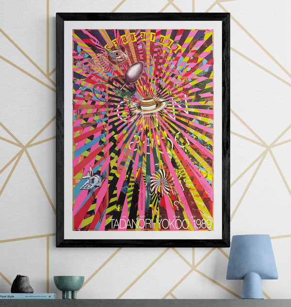 "TADANORI YOKOO – Nishiwaki City Okayama Museum of Art", Japanese Contemporary Art Poster, Original Offset 1989, Ultra Rare, B2 Size (c.51 × 73 cm)