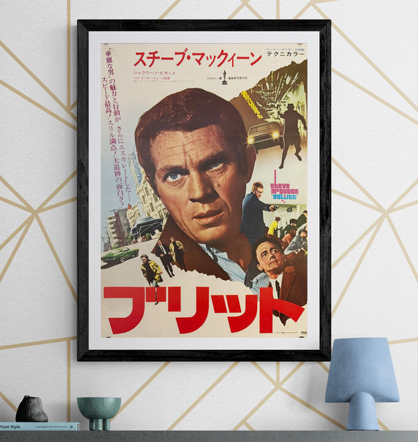 "Bullitt", Original Re-Release Japanese Movie Poster 1974, B2 Size (51 x 73cm) C208