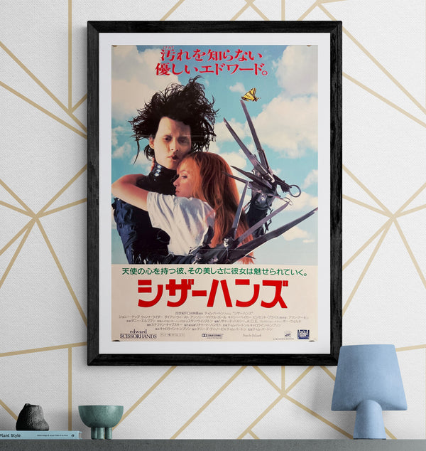 "Edward Scissorhands", Original First Release Japanese Movie Poster 1990, B2 Size (51 x 73cm) I143