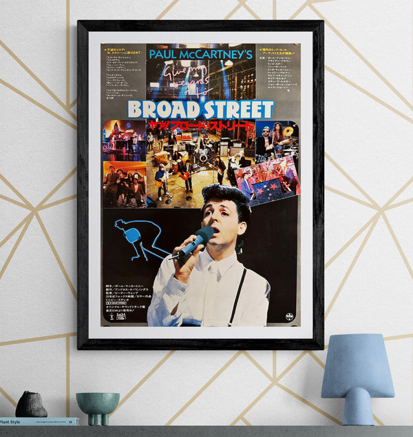 "Give My Regards to Broad Street", Original Release Japanese Movie Poster 1984, B2 Size (51 x 73cm) N107