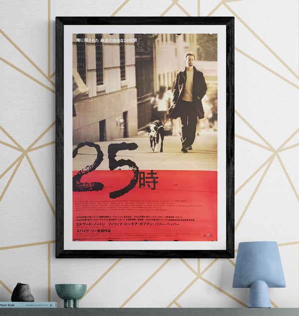 "25th Hour", Original Release Japanese Movie Poster 2002, B2 Size (51 x 73cm) N112