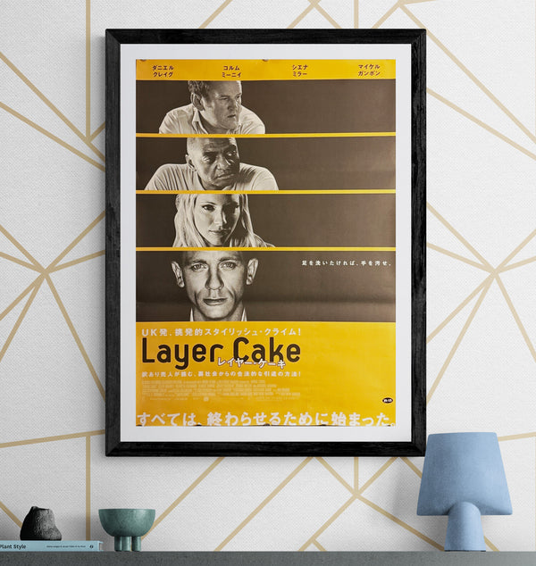 "Layer Cake", Original First Release Japanese Movie Poster 2004, B2 Size (51 x 73cm) N113