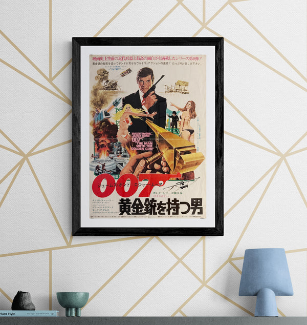 "The Man with the Golden Gun", Japanese James Bond Movie Poster, Original Release 1974, B3 Size (37x 53cm) J9
