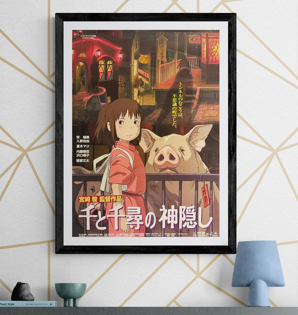 "Spirited Away", Original First Release Japanese Movie Poster 2001, B2 Size (51 x 73cm) E85