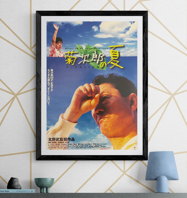 "Kikujiro", Original Release Japanese Movie Poster 1999, Rare, B2 Size (51 x 73cm) N118