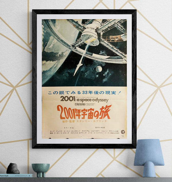 "2001 A Space Odyssey" Original Release Japanese Movie Poster 1968, B2 Size (51 x 73cm) N119