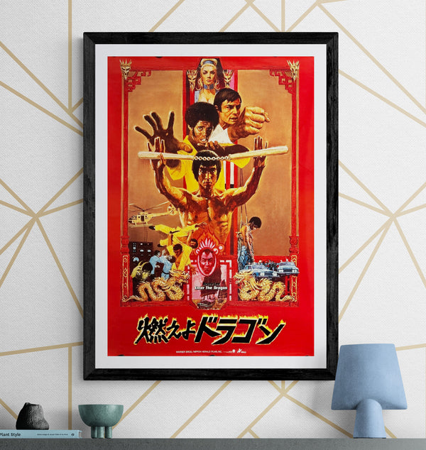 "Enter the Dragon", Original Re-Release Japanese Movie Poster 1981, B2 Size, Rare, B2 Size (51 x 73cm) I326