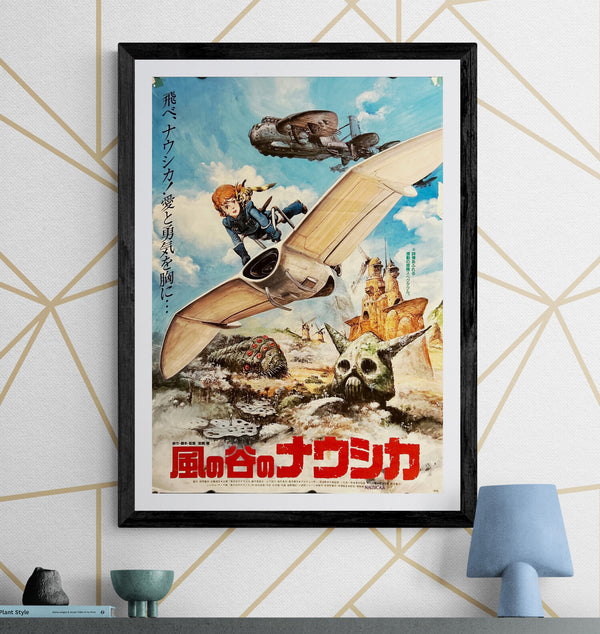 "Nausicaä of the Valley of the Wind", Original Release Japanese Movie Poster 1984, Studio Ghilbi, B2 Size (51 cm x 73 cm) L269