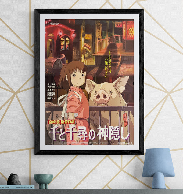 "Spirited Away", Original First Release Japanese Movie Poster 2001, B2 Size (51 x 73cm) L142