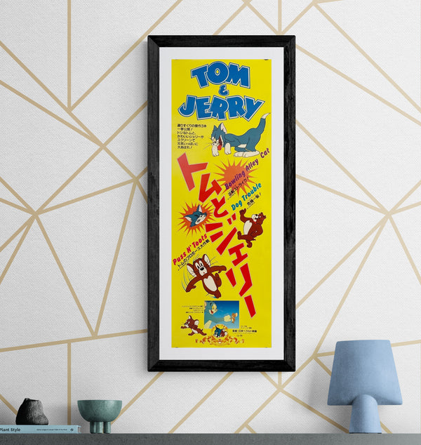 "Tom & Jerry (Bowling Alley Cat / Dog Trouble / Puss N’ Toots)", Original Japanese Speed Poster 1988, Size (26 × 73 cm) N128